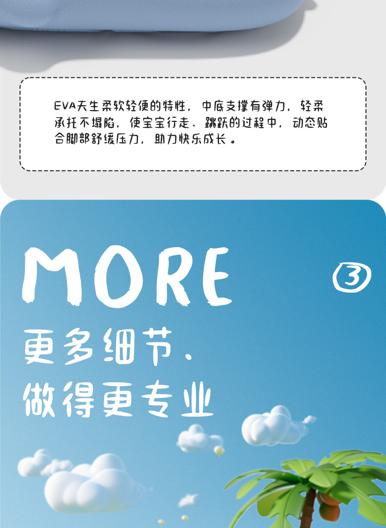 latetime小萌鲨鱼儿童拖鞋男童夏季室内防滑可爱卡通宝宝凉拖女童 — 8