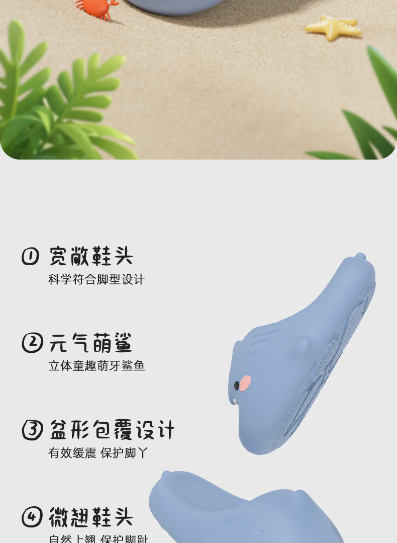 latetime小萌鲨鱼儿童拖鞋男童夏季室内防滑可爱卡通宝宝凉拖女童 — 2