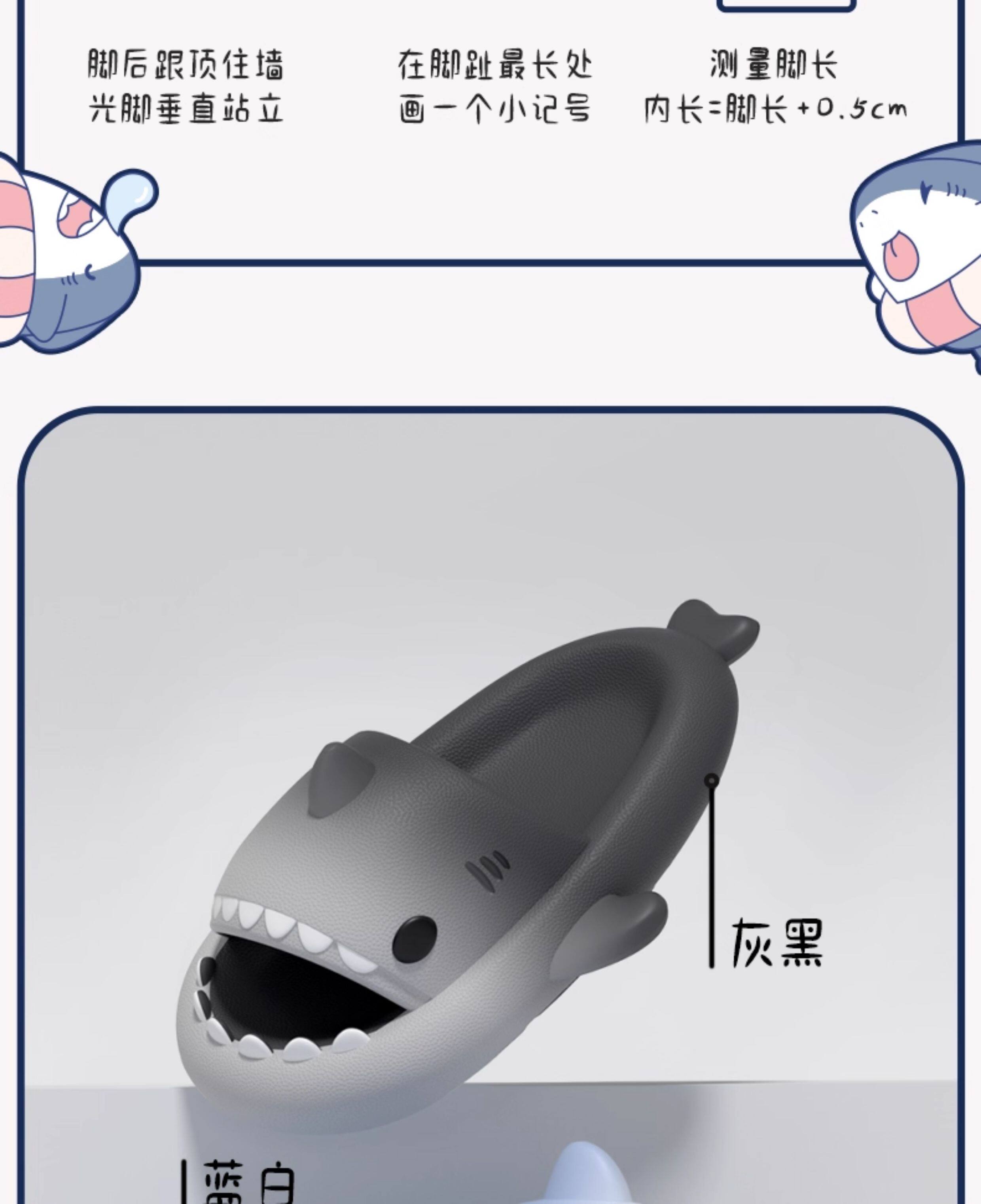 渐变鲨鱼儿童拖鞋男童夏季2026新款室内家居防滑男孩女童宝宝凉拖 — 10