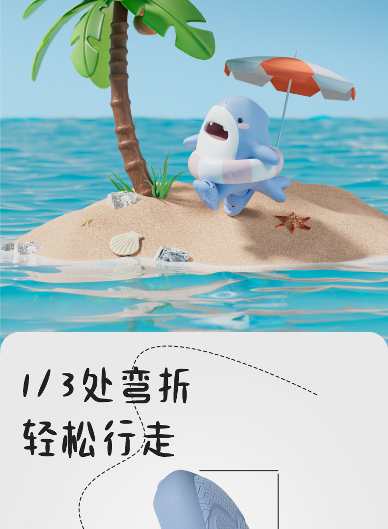 latetime小萌鲨鱼儿童拖鞋男童夏季室内防滑可爱卡通宝宝凉拖女童 — 4