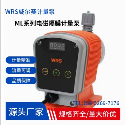 Wrs Wrs ml Electromagnetic Diaphragm Metering Pump Imported from Italy, Adjustable Corrosion-Resistant Sewage Treatment Dosing Pump