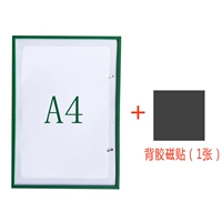 A4 Зеленый + Клей Плитка подходит для обычных макетов