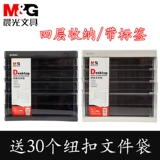 Четвердный шкаф для файлового шкафа в Ченгуанг четырехлетний шкаф для настольного шкафа шкафа шкафа шкаф