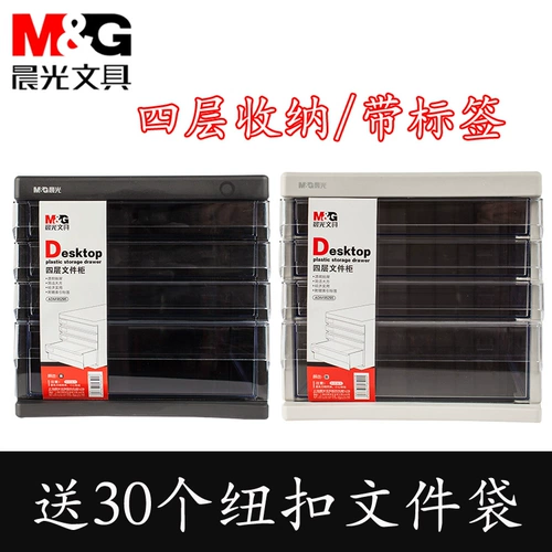 Четвердный шкаф для файлового шкафа в Ченгуанг четырехлетний шкаф для настольного шкафа шкафа шкафа шкаф