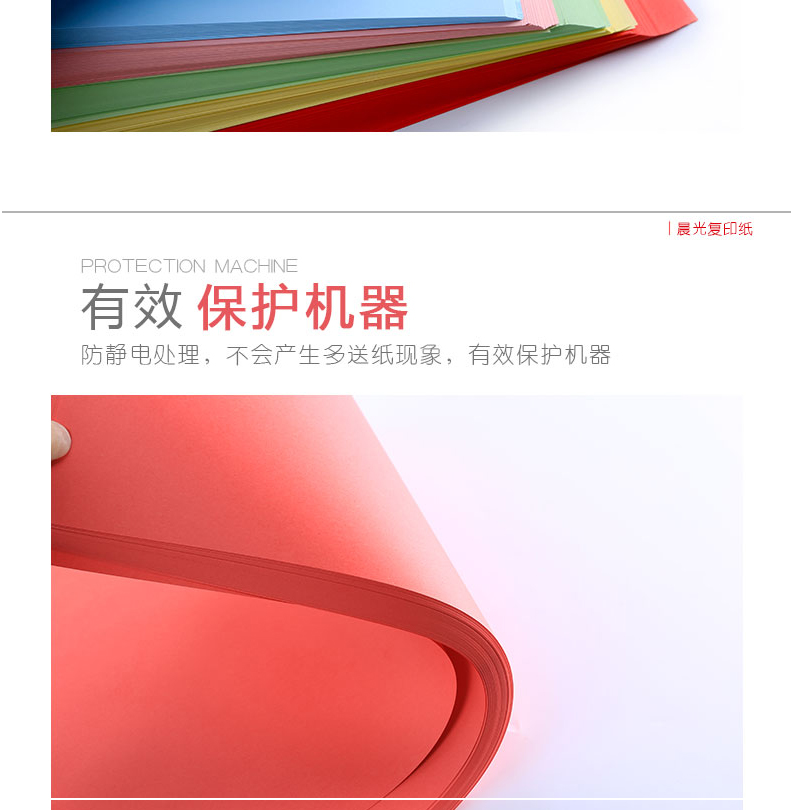 Sáng giấy A4 in giấy sao chép giấy 80g màu mẫu giáo handmade origami trộn màu đỏ vàng hồng a4 giấy đa chức năng giấy trẻ em đầy màu sắc hướng dẫn gấp giấy origami - Giấy văn phòng Các loại giấy in