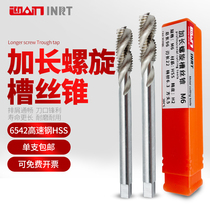 Tapping precision for INRT extended spiral groove tap machine H2 Long handle tapping high speed steel HSSM3~12mm