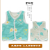 Áo vest cho bé mùa xuân và mùa thu 0-12 tháng nam và nữ vest bé sơ sinh trẻ em cotton mỏng phần vest - Áo ghi lê quan ao tre em Áo ghi lê