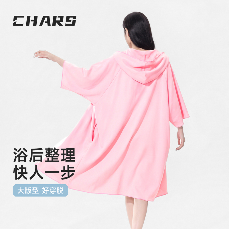 Chars Quick-Drying Bathrobe for Women, Absorbent Swimming Towel, Open-Front Cape, Portable Wearable Sports Hooded Beach Towel