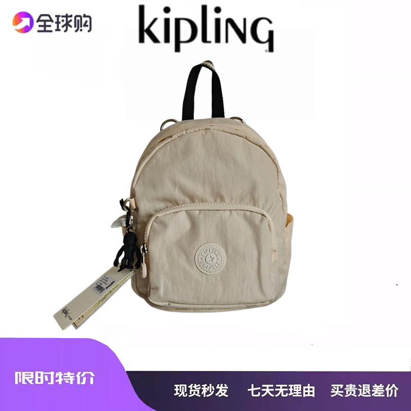 [Authentic in Stock] Kipling Backpack Mini Bag Single Shoulder Crossbody Handbag K12673
