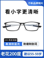 Объектив, 200 градусов, 55-59 лет