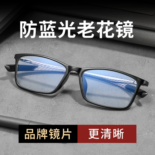 Старое цветочное зеркало мужчин пожилой высокооделенной синий свет против смолы с высокой смолой с высокой степенью