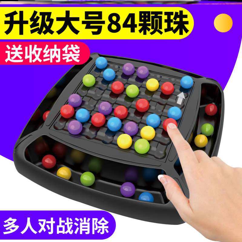 Training manual version of board game chess with even a parent-child racer colored bead bead elimination against the touch
