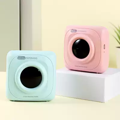 (Overseas special shot) Homework Help meow machine P1P2 wrong problem sorting artifact mini fan small no need to copy the question mobile phone portable pocket home student small cheap wrong question printer