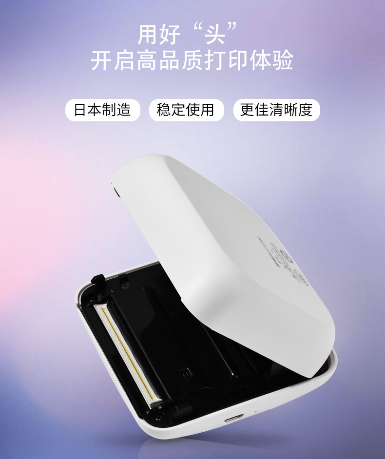 作业帮喵喵机高清错题打印机P1P2迷你迷小型学习便携式口袋彩色纸学生家用便宜手账手机蓝牙整理神器官方旗舰