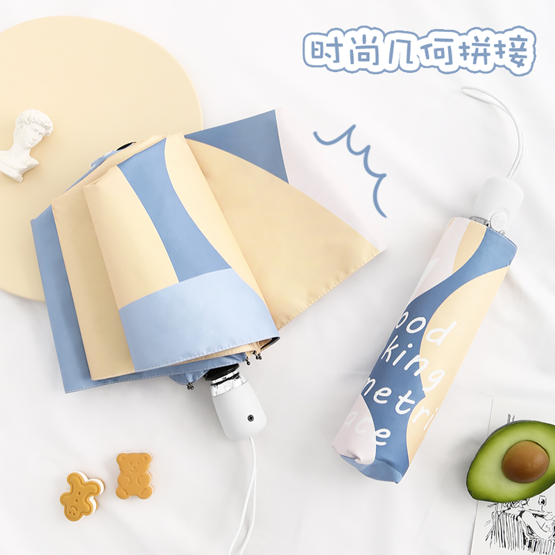 Umbrella fully automatic umbrella rain and shine student folding mini compact portable sunscreen umbrella UV protection sun umbrella