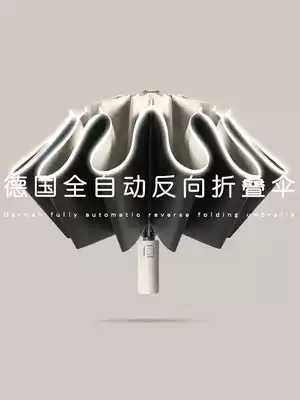 Fully automatic umbrella reverse sunshade female sunscreen umbrella sunny rain dual use retro large anti-UV men's umbrella
