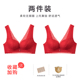 Thin vòng thép miễn thu thập ngực lớn phong cách nhỏ áo ngực sexy vest kiểu kem chống võng ren đồ lót cô gái.