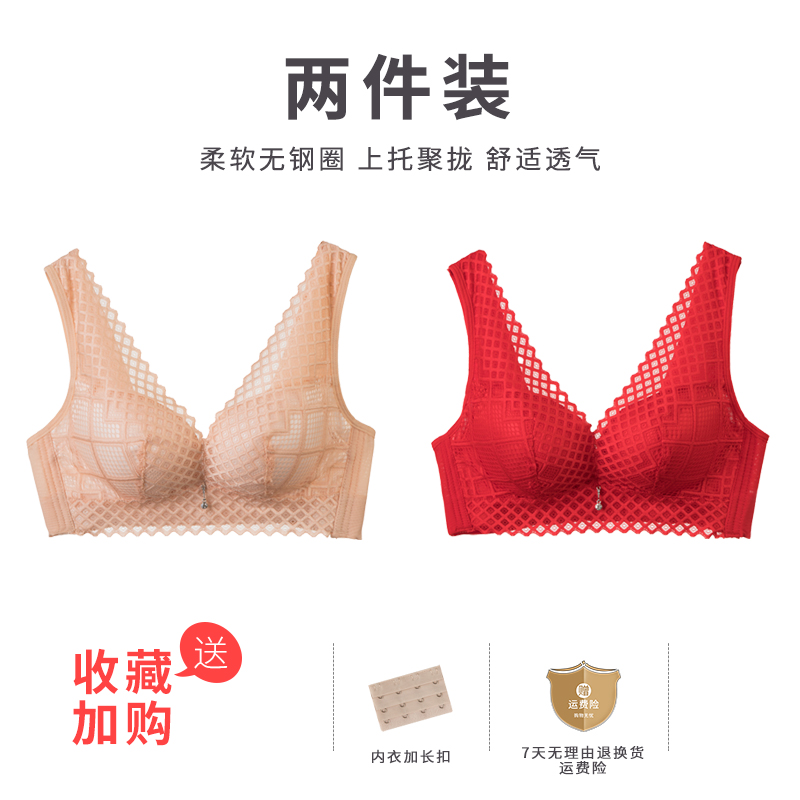 Thin vòng thép miễn thu thập ngực lớn phong cách nhỏ áo ngực sexy vest kiểu kem chống võng ren đồ lót cô gái.