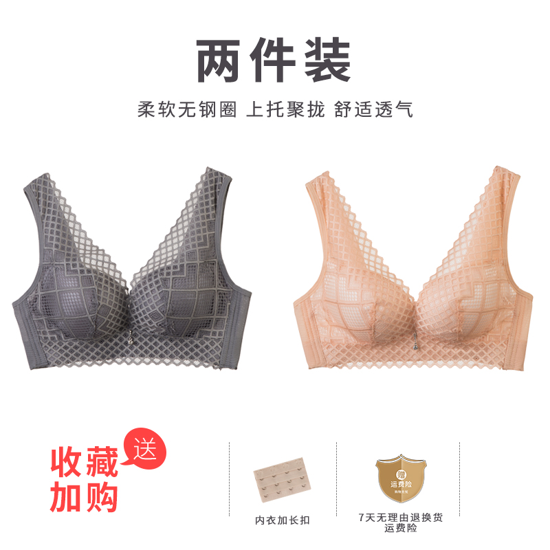 Thin vòng thép miễn thu thập ngực lớn phong cách nhỏ áo ngực sexy vest kiểu kem chống võng ren đồ lót cô gái.