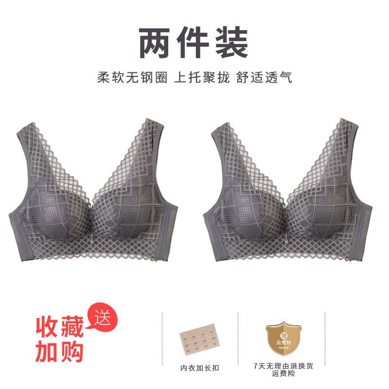 Thin vòng thép miễn thu thập ngực lớn phong cách nhỏ áo ngực sexy vest kiểu kem chống võng ren đồ lót cô gái.