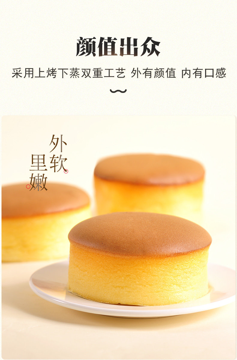 华美 牛乳炖蛋糕 195g 3个装 新西兰进口乳粉+43%鸡蛋含量 图4