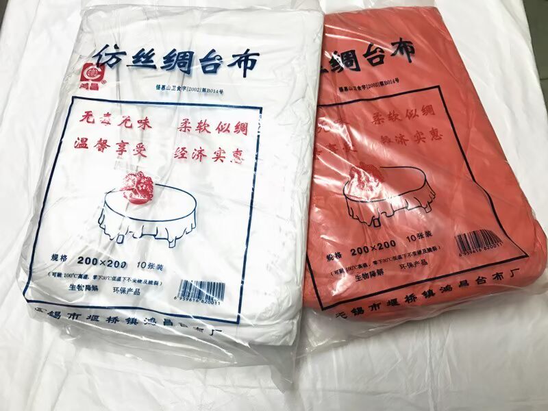 Khăn trải bàn dùng một lần khăn trải bàn dày bằng nhựa giả lụa đỏ và trắng khách sạn khăn trải bàn thông số kỹ thuật Qi 10 / gói - Các món ăn dùng một lần bát giấy