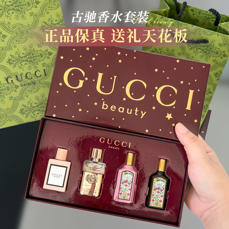 Authentic Mid-Autumn Festival Gift Gucci Guilty Pleasure Dreamy Gardenia Mini Women's Perfume Gift Box Authentic Mid-Autumn Festival Gift Gucci Guilty Pleasure Dreamy Gardenia Mini Women's Perfume Gift Box