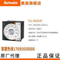 AUTONICS temperature controller TAL-B4SKCC TAL-B4SK1F TAL-B4SK2F TALB4SK4F