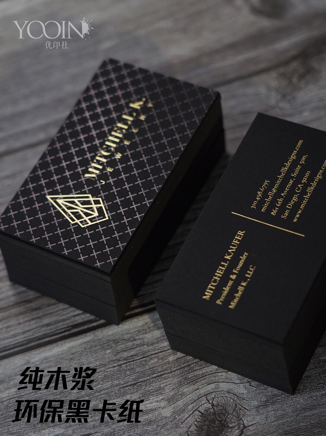 Print business card Black business card printing Creative high-end high-end thick black jam special paper Hot stamping hot silver free design typesetting company Personal personality Youyin Society