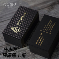 Print business card Black business card printing Creative high-end high-end thick black jam special paper Hot stamping hot silver free design typesetting company Personal personality Youyin Society
