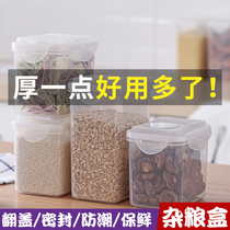 Refrigerator storage box food rectangular fresh-keeping boxed grain storage box household plastic storage Dry Goods box