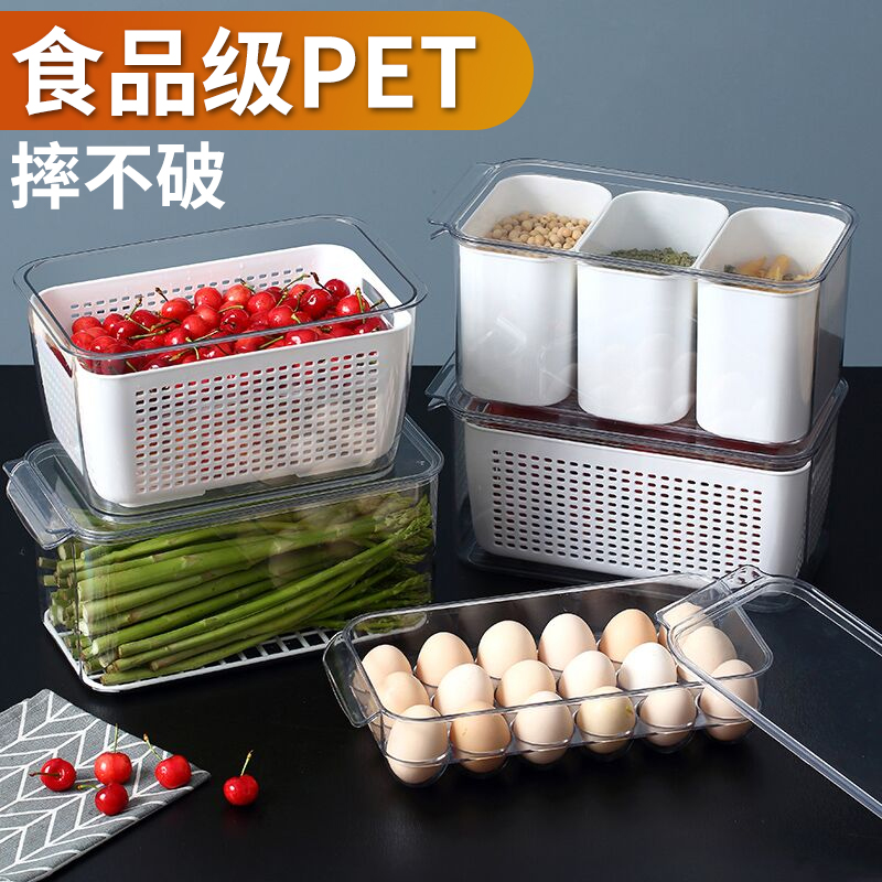 Refrigerator storage box vegetable fresh egg cold storage artifact special frozen partition with lid storage box