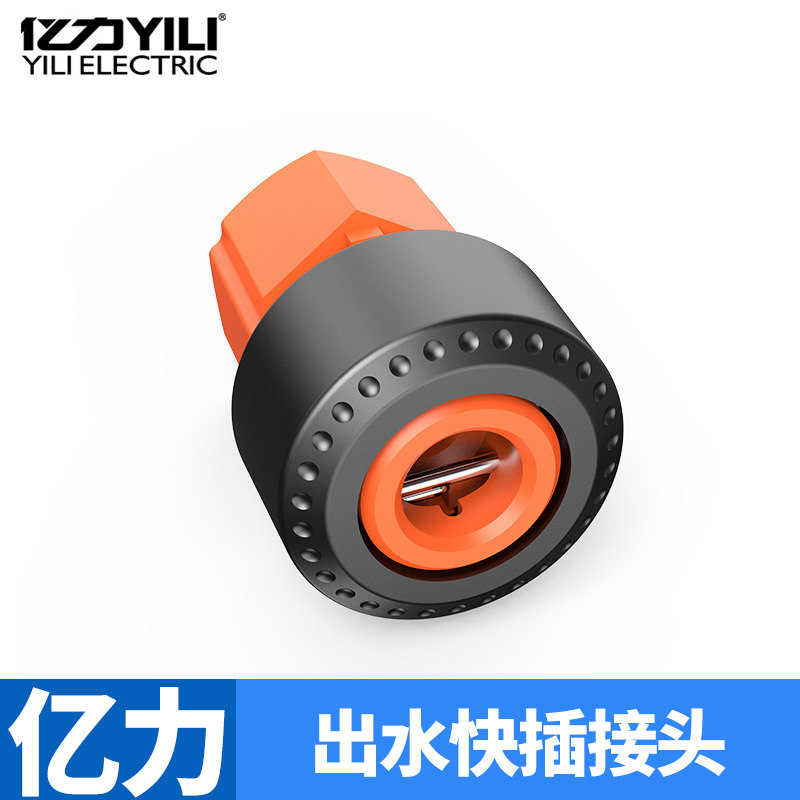 100 million Force 4 series washing machine Original installed water outlet Fast plug-in head Car Wash accessories apply 4430 4630