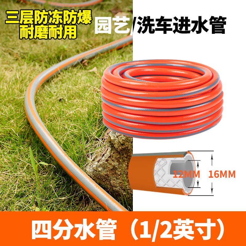 High-pressure car washing machine inlet pipe hose accessories car wash water gun special explosion-proof wear-resistant roll-resistant environmental protection PVC water pipe