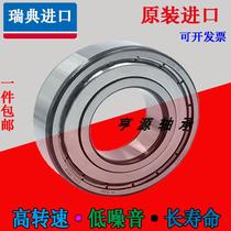 Import thickened bearing high 62307 62307 62308 62309 62310 62310 62311