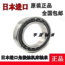Import NSK angular contact with machine tool 7015 7015 7016 7016 7018 7018 7019 7020 CTYSULP4