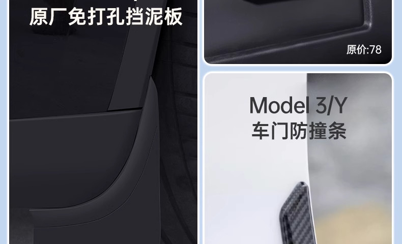 Suitable for the New Version of Tesla Modely/Yl Interior Tpe Floor Mats, a Full Set of Protective Accessories, New Car Floor Mat Modifications