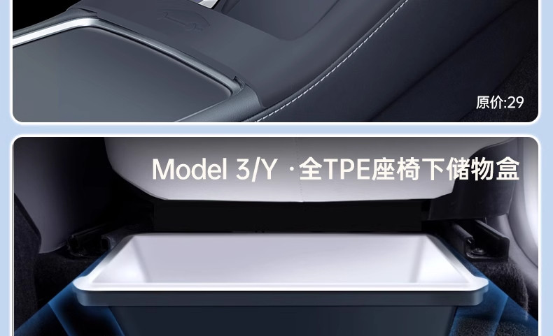 Suitable for the New Version of Tesla Modely/Yl Interior Tpe Floor Mats, a Full Set of Protective Accessories, New Car Floor Mat Modifications