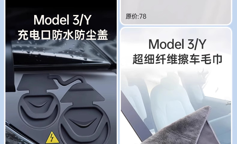 Suitable for the New Version of Tesla Modely/Yl Interior Tpe Floor Mats, a Full Set of Protective Accessories, New Car Floor Mat Modifications