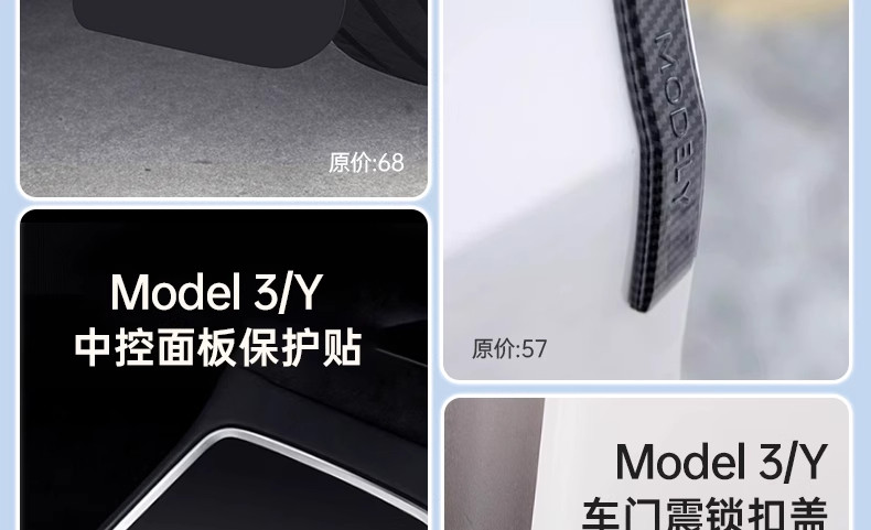 Suitable for the New Version of Tesla Modely/Yl Interior Tpe Floor Mats, a Full Set of Protective Accessories, New Car Floor Mat Modifications