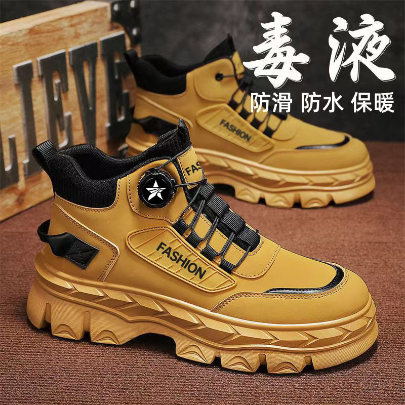 Men's shoes 2026 autumn new high-top casual sports shoes thick-soled anti-slip outdoor workwear Martin boots