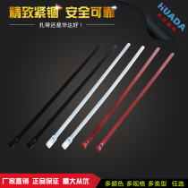 For sale Huada cable ties removable nylon cable ties black and white plastic cable ties live buckle nylon cable ties 8*400