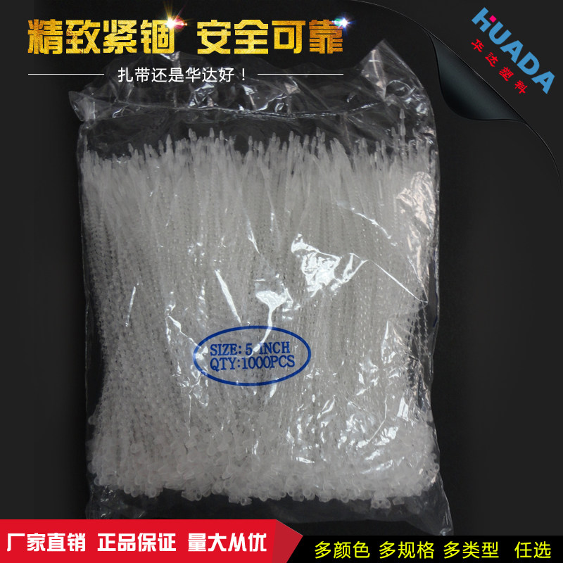 Huada Manufacturer Sells Pearl Shaped Submother Button 5 Inch Hand Wearing Needle Cubic Bead Pendant Wire Tie Plastic Buckle