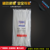 Huada plastic manufacturer sells self-locking nylon cable ties plastic cable ties black and white cable ties 8*400