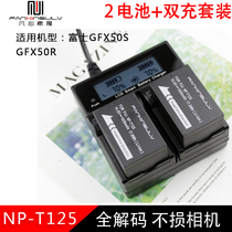 GFX100 Fuji GFX50R GFX50S camera battery Fujifilm Fuji NP-T125 battery set
