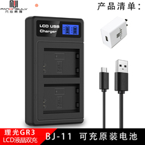 Olympus TG6 battery charger TG5 TG3 TG4 TG2 LI-92B 90B battery USB dual charging seat