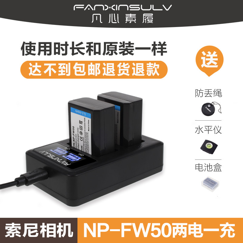 NP-FW50 battery A6600 charger Sony camera A7r2 s2 m2 A6400 a6300 a6500