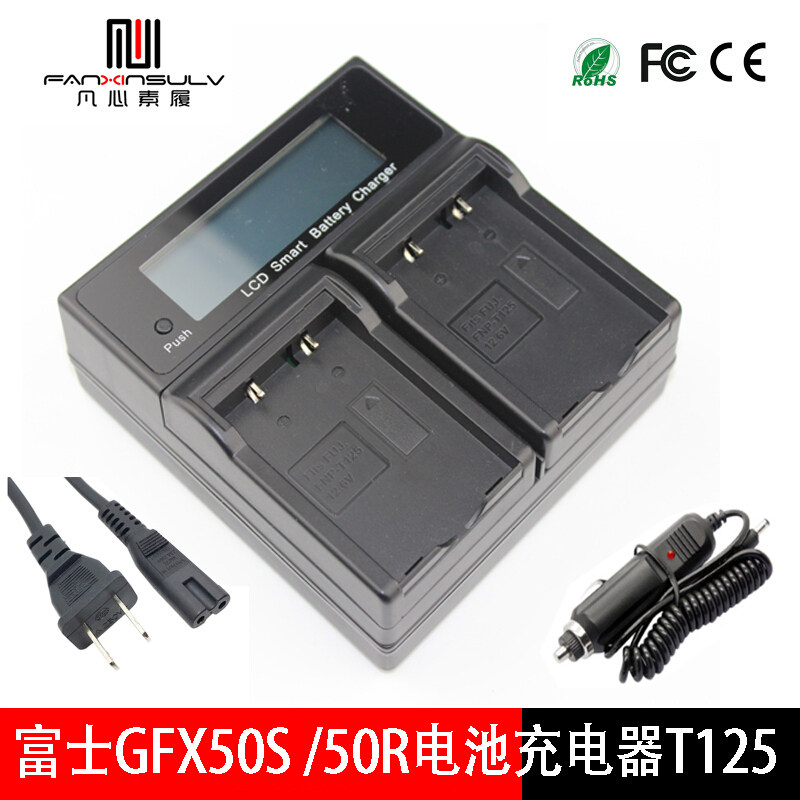 GFX100 GFX100 Fuji GFX50S GFX50S GFX50R camera Fujivilm Fuji NP-T125 battery charger double charge-Taobao