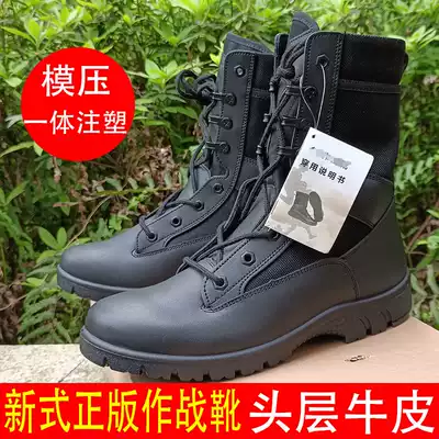 3514 combat boots men 3515 combat boots men light leather boots breathable combat training boots ‮ LUWU17BD