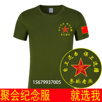Veterans memorial shirt Self-defense return fire defense frontier lapel short sleeve cotton clothing Comrade party custom T-shirt